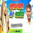 Harikesh Masih