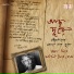 Barnali Moitra Ghosh