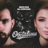 NEKOLYSHE feat. DARKANNA