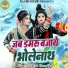 Sakshi Choudhary