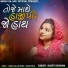 Bharti Sharma
