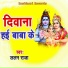 Lalan Raja