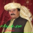 Dawlat Qarabaghai
