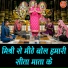Sheela Kalson