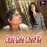 Suman Gupta, Ajay Herenj