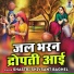 Shastri Shivsant Baghel