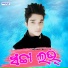 Deewan Nanda