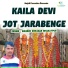 Mahesh Diwakar Bharatpur