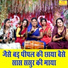 Simran Rathore