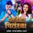 Nitish Nirmal Yadav