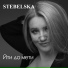 STEBELSKA