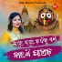 Subhadra Singh