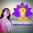 Abhilasha Banthia