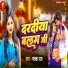 Palak Raj