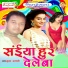 Munna Matlabi