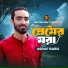 Asraf Babu