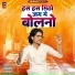 Viru Nehad