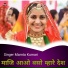 Mamta Kumari
