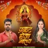 Ravi Raj, Priyanka Dehati