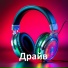 сделан в ссср