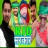 Sintu samrath