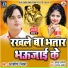 Aashish Mishra