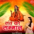 Sapna Vishwakarma