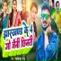 Ramwilash Raja