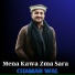 Chaman Wal