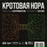 Заги Бок, LuckyProduction