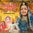 Ishwar Jangid