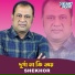 Shekhor