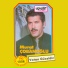 Murat Çobanoğlu