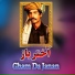 akhtar baz