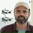 Rajib Biswas