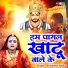 Khushboo Radha