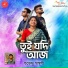 Subhendu Ganguly