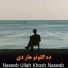 Naseeb Ullah Khosh Naseeb