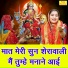 Simran Rathore