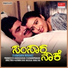 Manjula Gururaj, S. P. Balasubrahmanyam