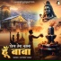 Jaydeep Yadav