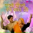 Deepali