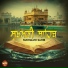 Giani Balwant Singh Ji Khushdil