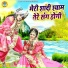 Sakshi Choudhary