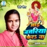 Jyoti Jiya