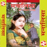 Sulekha Basumatary, Goutam Basumatary