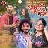 Ananya Sharma, Dikshu Sharma