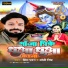 prince pwan, dolly singh
