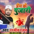 Rajeev Ranjan