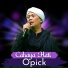 Opick